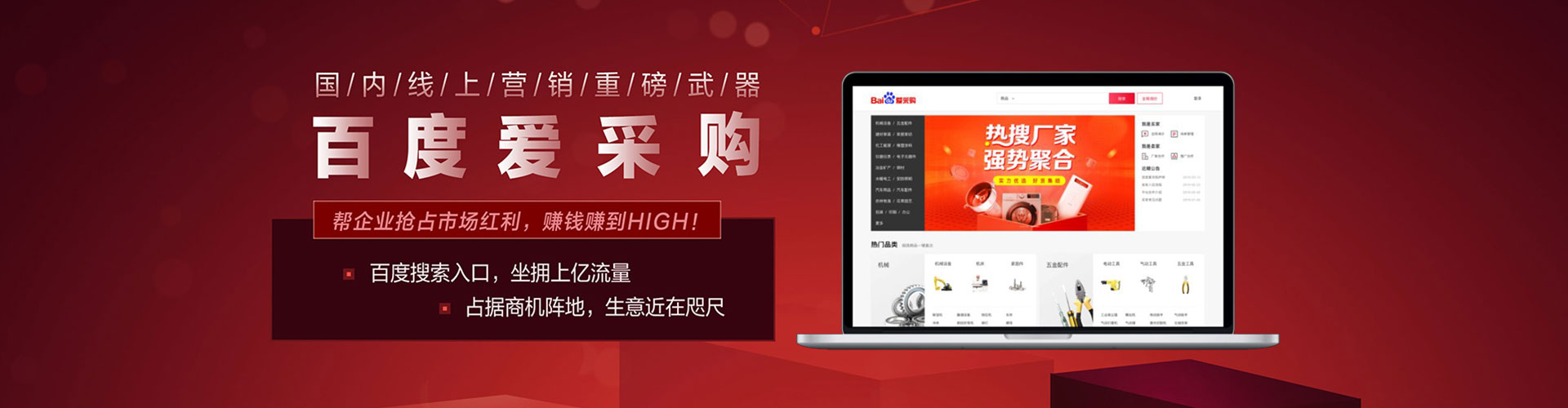 金坛sem代运营