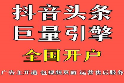 百度广告推广价格策略解析
